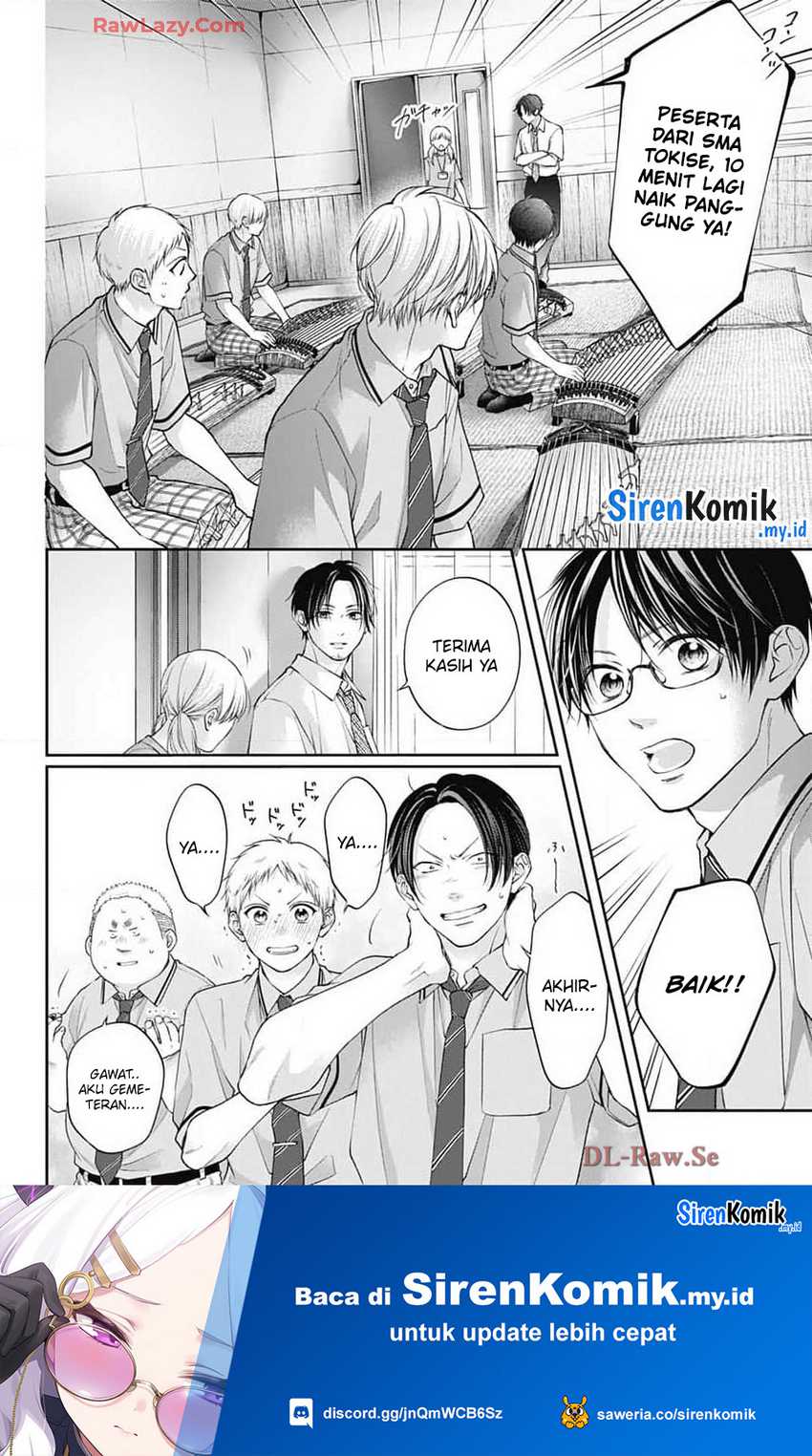 Kono Oto Tomare!